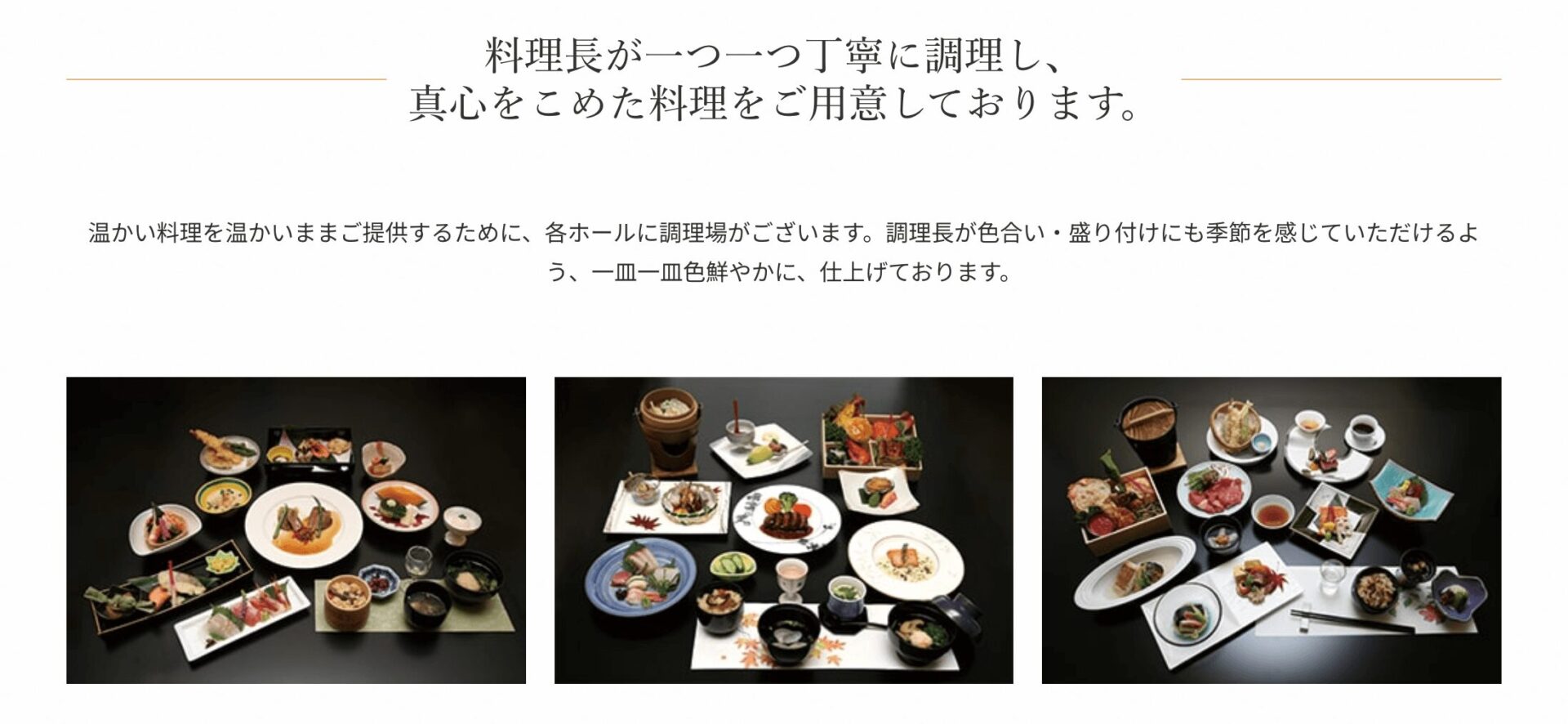 VIPシティホールの画像3